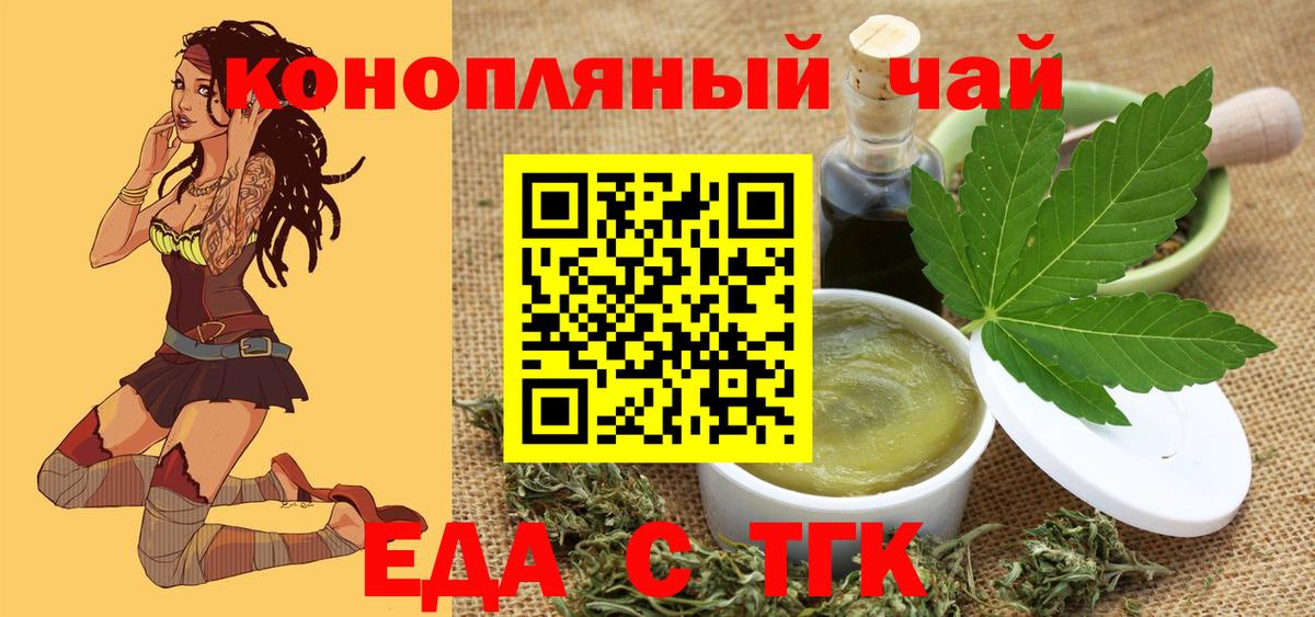 Корсаков  МЕТ  Бошки Шишки  Меф МЯУ МЯУ кристаллы  Гашиш  Гашиш  Кодеин  Вход с VPN  Лсд 25  Cocaine  ТГК 