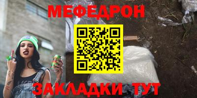 мефедрон мука Кингисепп