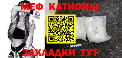 mdma Кимры
