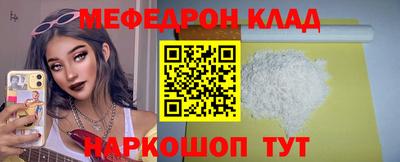 мефедрон мука Кингисепп