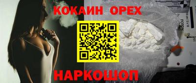 гашиш Кинель