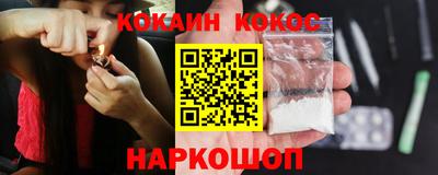 мефедрон мука Кингисепп