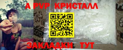 гашиш Кинель