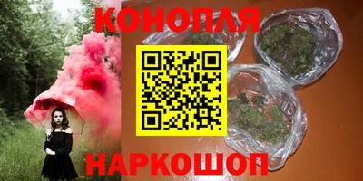 гашиш Кинель