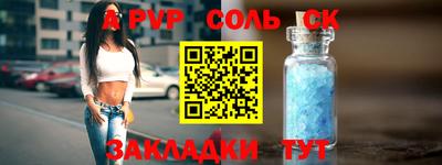 мефедрон мука Кингисепп