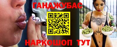 гашиш Кинель
