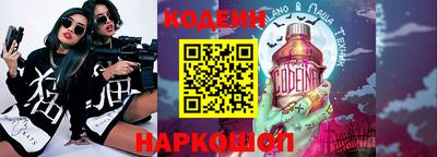 гашиш Кинель