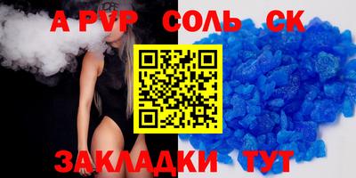 мефедрон мука Кингисепп