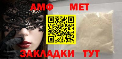 мефедрон мука Кингисепп