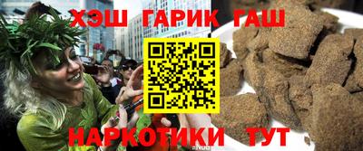 гашиш Кинель