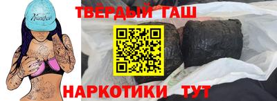 гашиш Кинель
