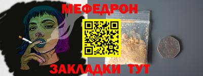 мефедрон мука Кингисепп