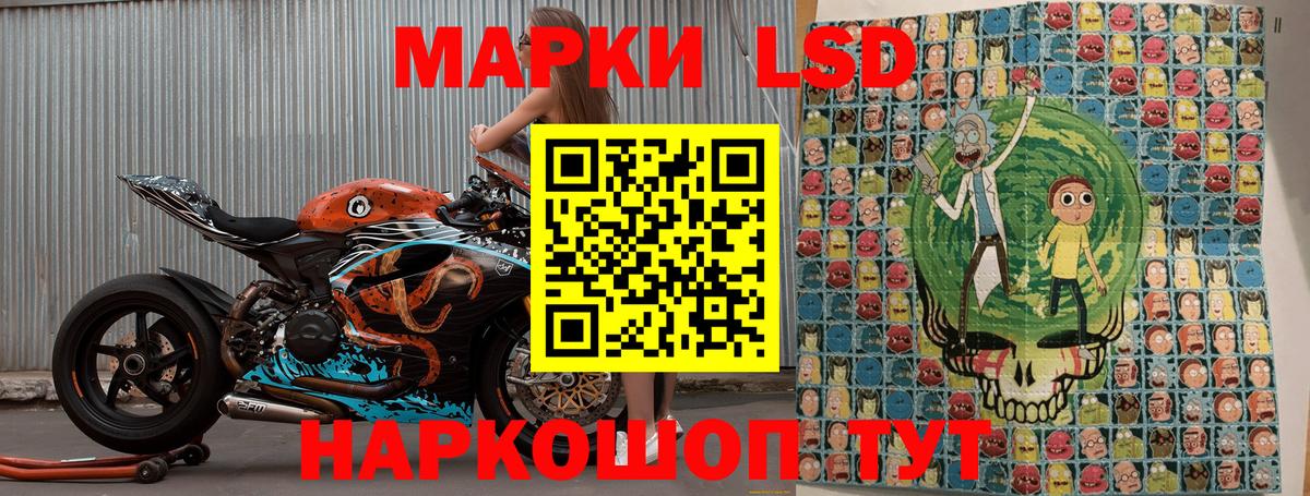 Марки N-bome 1,5мг  Вход с VPN  Корсаков  Марки N-bome 1,5мг 