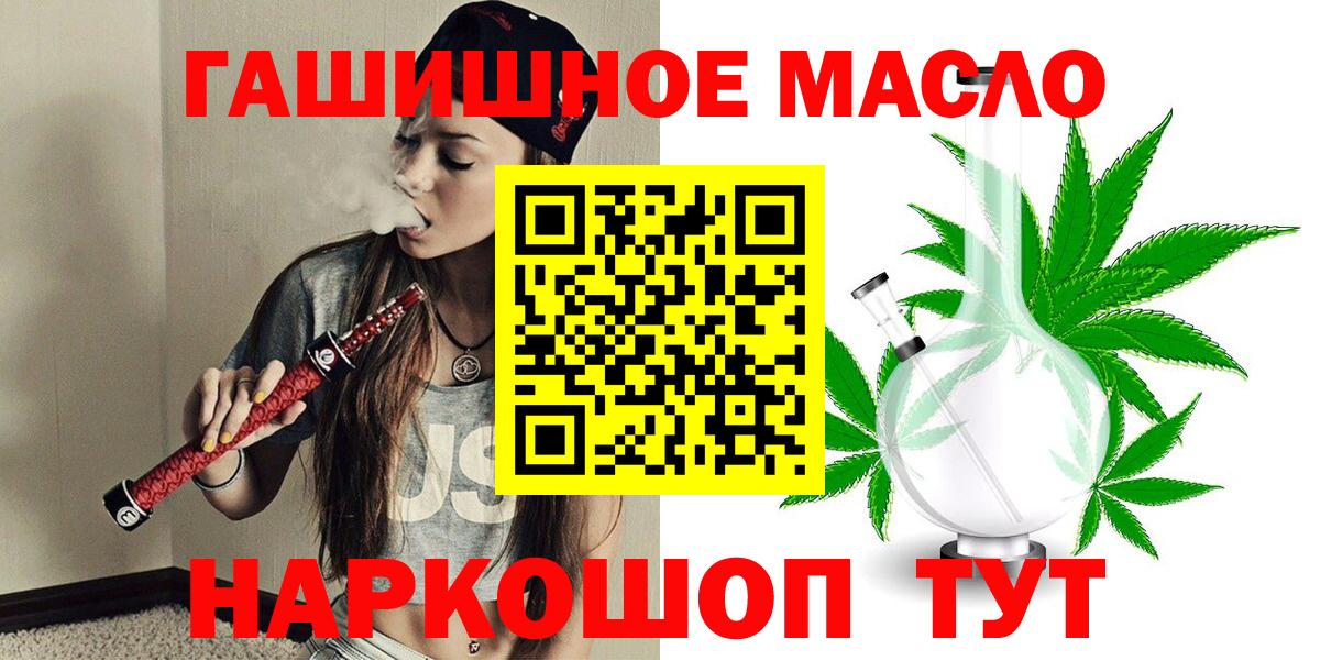 Корсаков  ТГК Wax  Вход с VPN  сколько стоит  Дистиллят ТГК вейп с тгк 