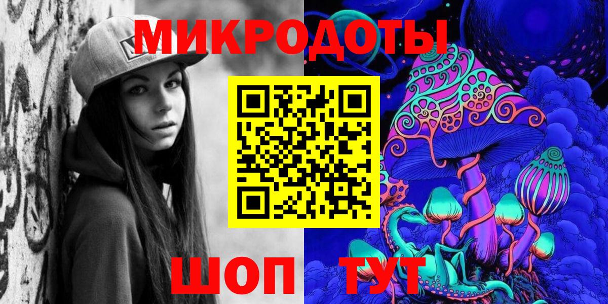 Канабис Корсаков