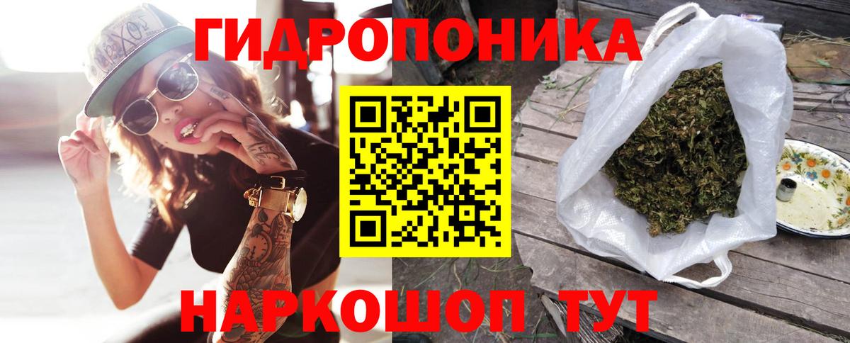 Шишки марихуана SATIVA & INDICA  Канабис White Widow  Корсаков  Марихуана Amnesia  МАРИХУАНА марихуана  Вход с VPN 